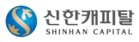 신한캐피탈