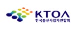 한국통신사업자연합회