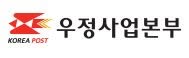 우정사업본부